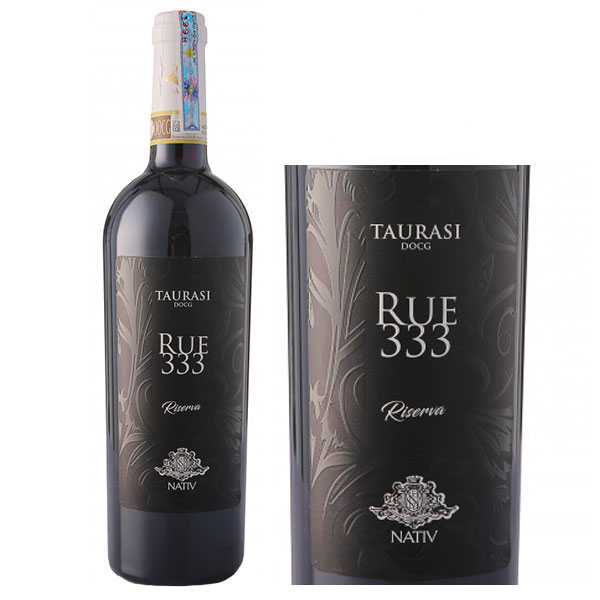 Rượu Vang Ý Taurasi Riserva Doc Rượu Vang Ý Taurasi Riserva Doc